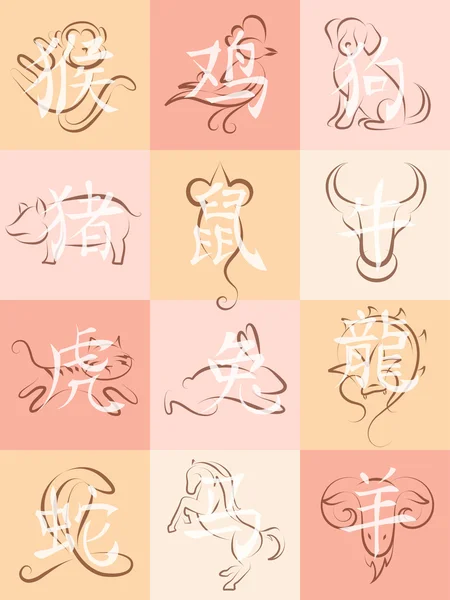 Set of Chinese zodiac icons with calligraphic hieroglyphs for each animal — Stock Vector