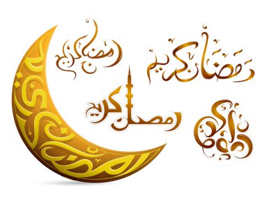 Ramazan tebrik kümesi