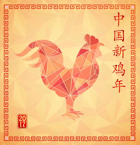 Gallo rojo en la tarjeta de felicitación de Año Nuevo chino — Vector de stock