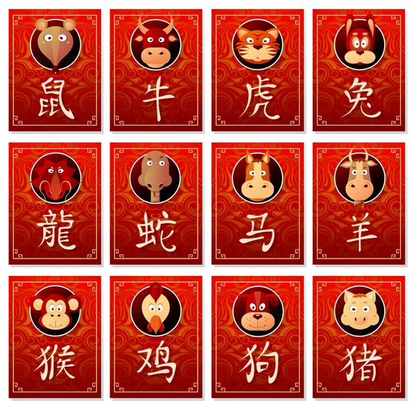 Segni zodiacali cinesi con geroglifici calligrafici — Vettoriale Stock