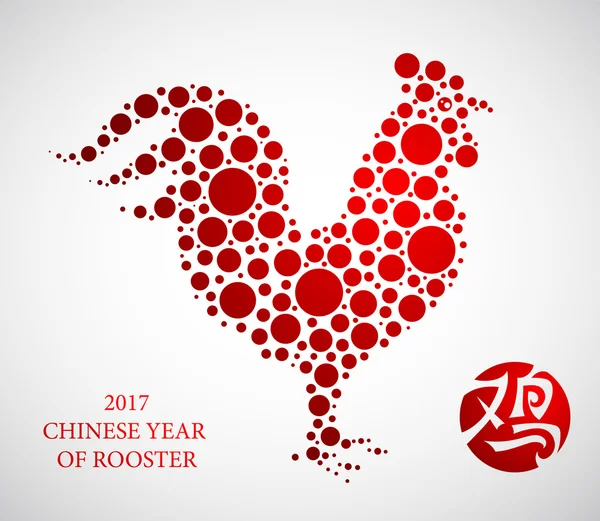 Gallo rojo como símbolo de 2017 por el zodíaco chino — Vector de stock