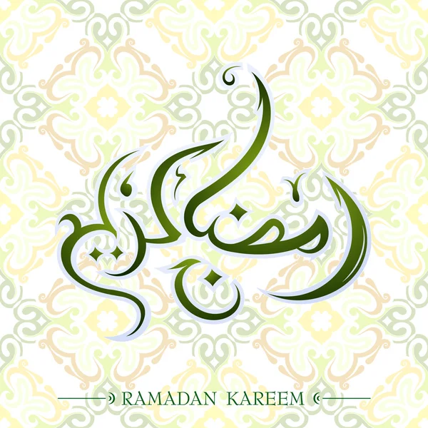 Приветствие от Рамадана — стоковый вектор