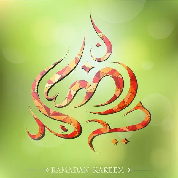 Ramadan greetings — Stock Vector