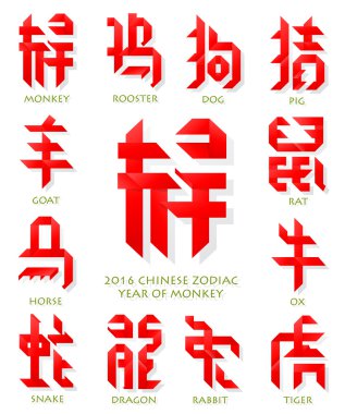 Sanatsal origami Çince Zodyak hiyeroglif kümesi