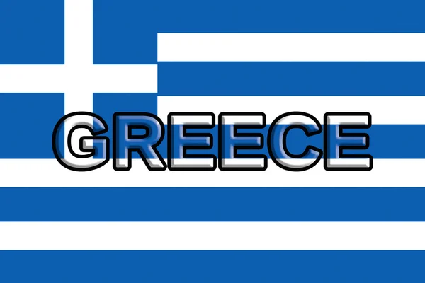 Прапор Греції з текстом — стокове фото