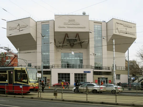 Moskva Divadlo Romana Viktyuka Nová Divadelní Budova Otevřena Rekonstrukci Stock Snímky