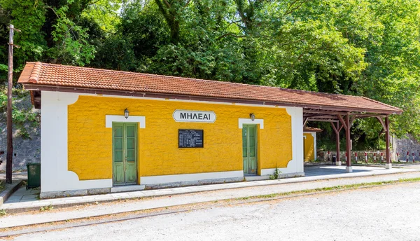 La antigua estación de tren tradicional en Milies pueblo, Pelio, Grecia Imágenes de stock libres de derechos