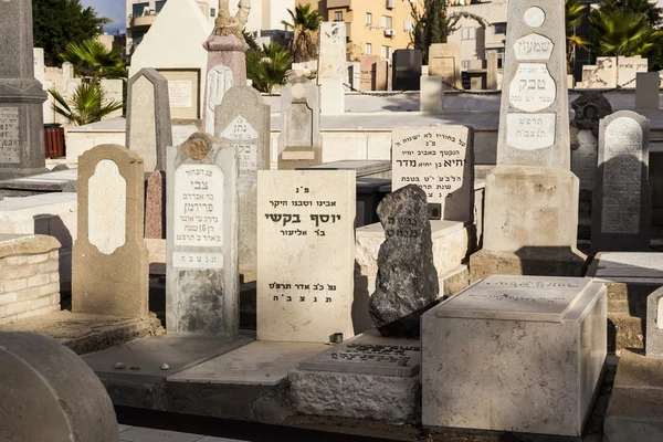 Trumpeldor Cemetery. Tel Aviv. Israel. — Stockfoto