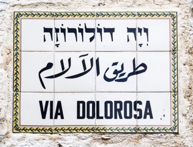 VIA Dolorosa sokak adı işareti. Kudüs eski şehir, İsrail.
