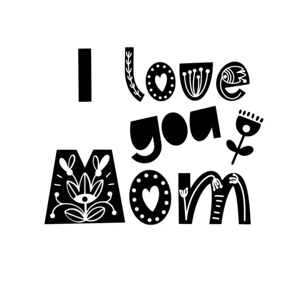 Χαρούμενη Μέρα Μητέρας γράμματα. — Διανυσματικό Αρχείο