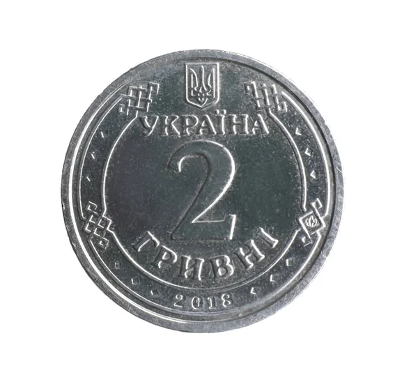 ウクライナのコインは白で隔離された — ストック写真
