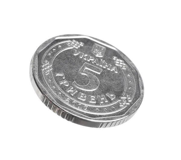 Ukrainian Coin Isolated White National Currency — Stock Photo, Image