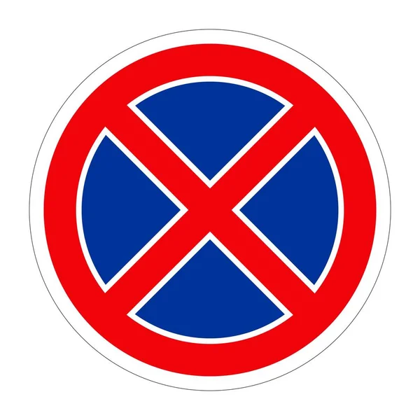 Znak Drogowy Stopping Białym Tle Ilustracja — Zdjęcie stockowe