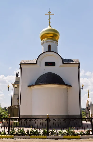 Petite chapelle orthodoxe avec un dôme doré — Photo