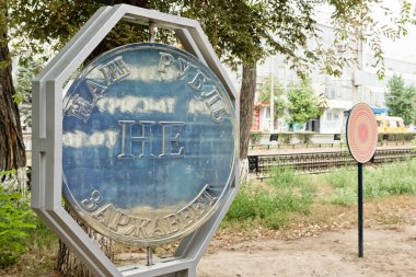 bir tarafta Rus üç renkli ile Rus Rublesi anıt ve