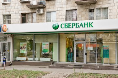 Çok öykülü bir ilk katında Sberbank Rusya'nın şube 