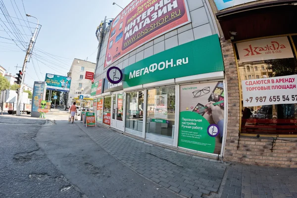 Şehir merkezinde çok öykülü bir binanın zemin katta hücresel iç Megafon