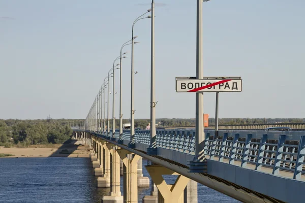 Appearance on "dancing" bridge over the Volga river, connecting the city center and Krasnoslobodsk — Stock Photo, Image