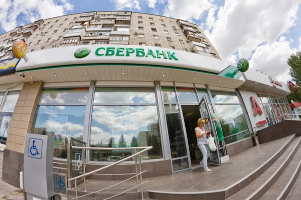 阿尔法银行和俄罗斯联邦储蓄银行的一个分支 — 图库照片