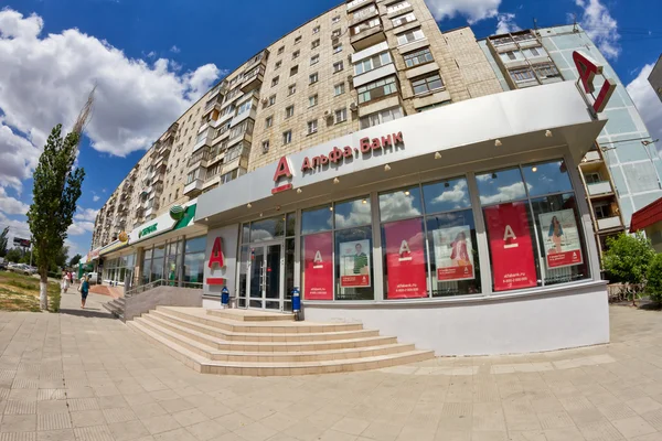 Pobočka Alfa Bank a Sberbank Ruska — Stock fotografie