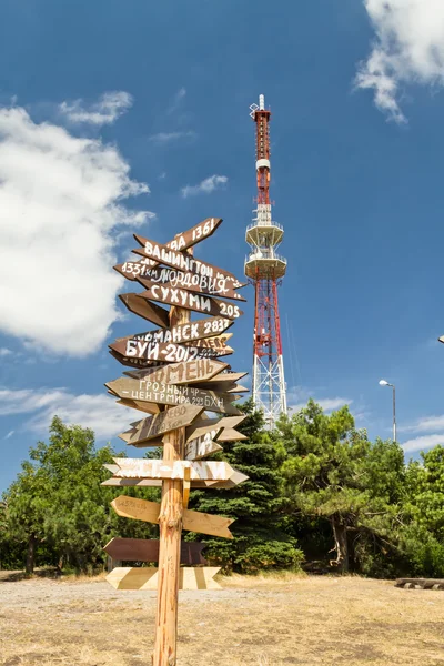 Segnaletica sullo sfondo della torre di telecomunicazione — Foto Stock