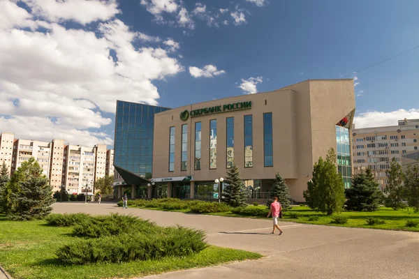 Grande sucursal regional de Sberbank da Rússia — Fotografia de Stock