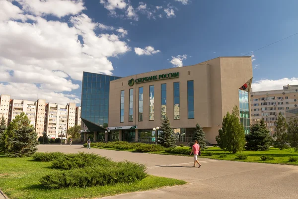 Grande filiale regionale di Sberbank della Russia — Foto Stock