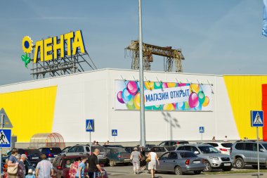 The opening of the hypermarket Tape in the South of Volgograd clipart