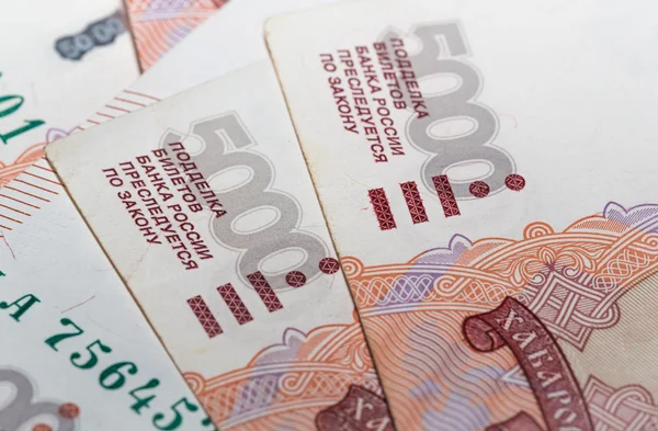 Dinero ruso Imágenes De Stock Sin Royalties Gratis