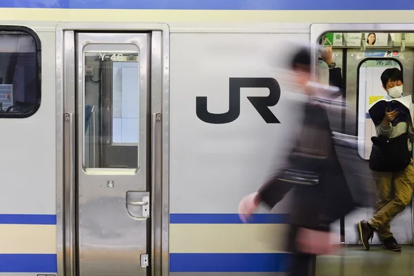 Trains de banlieue Tokyo — Photo