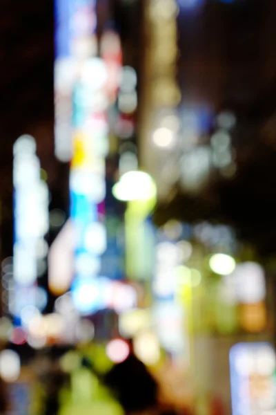 Luzes fora de foco na rua tokyo à noite — Fotografia de Stock