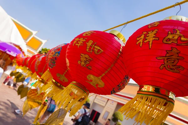 Vibranti lanterne cinesi — Foto Stock