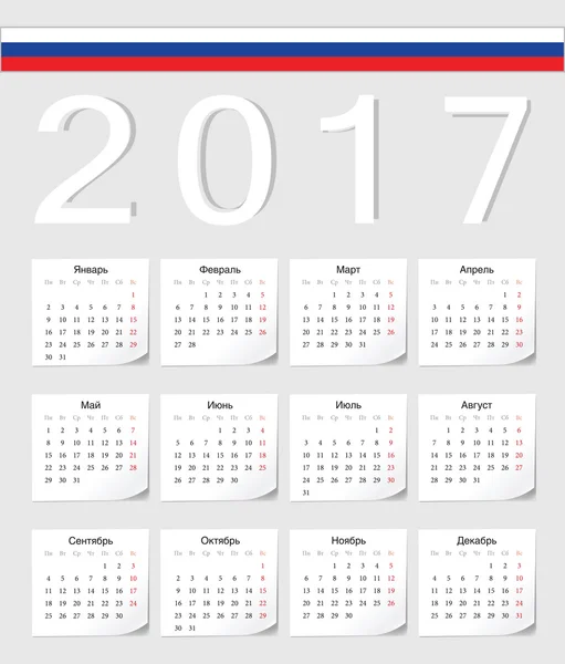 Rosyjski 2017 roku kalendarzowego — Wektor stockowy