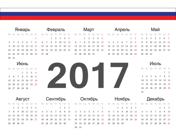 Vector circle russian calendar 2017 — Stock Vector