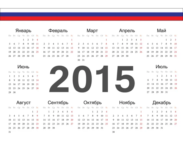 Vector circle russian calendar 2015 — Stock Vector