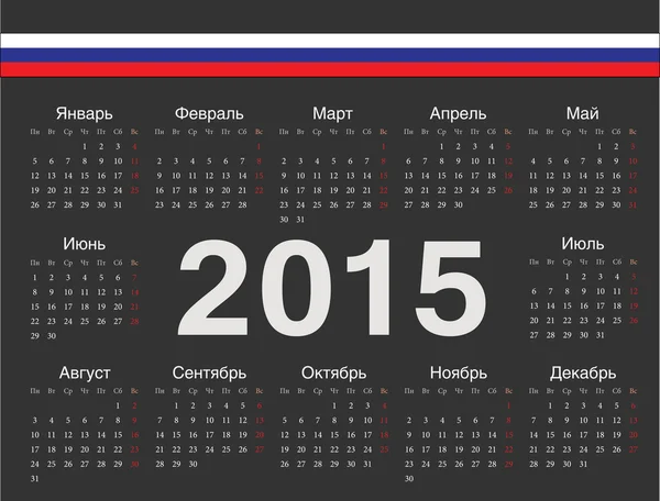 Czarne koło wektor rosyjski kalendarz 2015 — Wektor stockowy