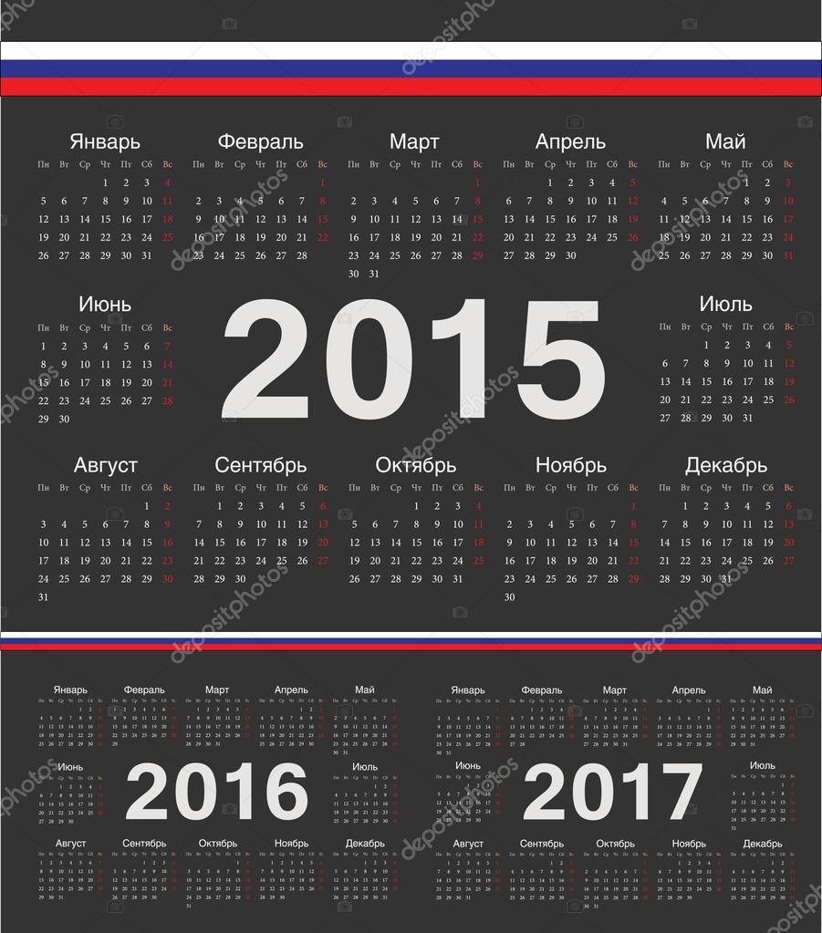 Песни 2015-2016 года новинки русские