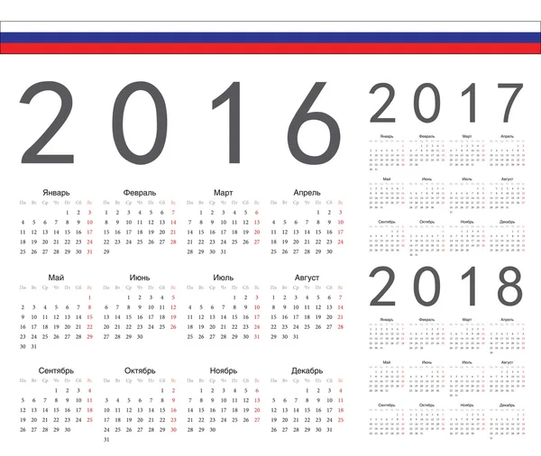 Set de calendarios vectoriales rusos 2016, 2017, 2018 años — Vector de stock