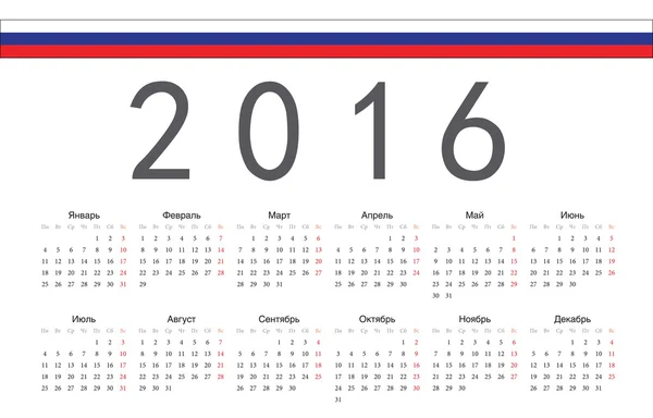 Russo 2016 anno vettoriale calendario — Vettoriale Stock