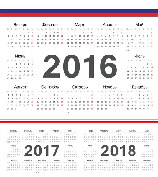 Círculo vectorial calendarios rusos 2016, 2017, 2018 — Vector de stock