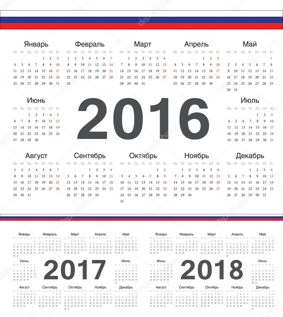 Vector circle russian calendars 2016, 2017, 2018