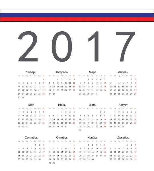 Fyrkantiga ryska 2017 år vektor kalender — Stock vektor