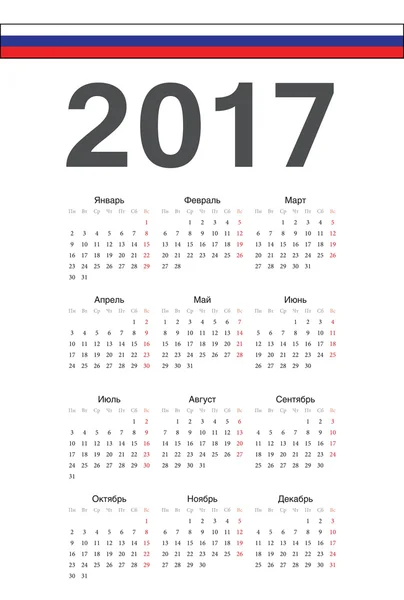 Ryska 2017 år vektor kalender — Stock vektor