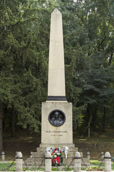Monument in Pyatigorsk on the spot duel Mikhail Lermontov