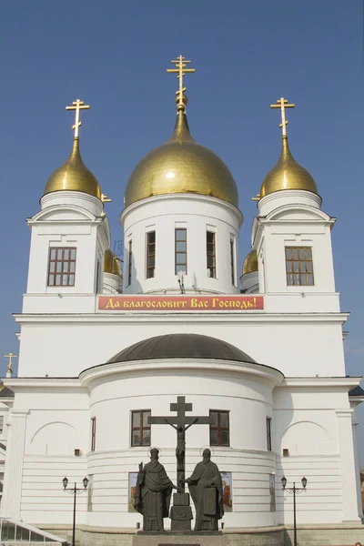 Kyrillos och Methodius katedralen i Samara. — Stockfoto