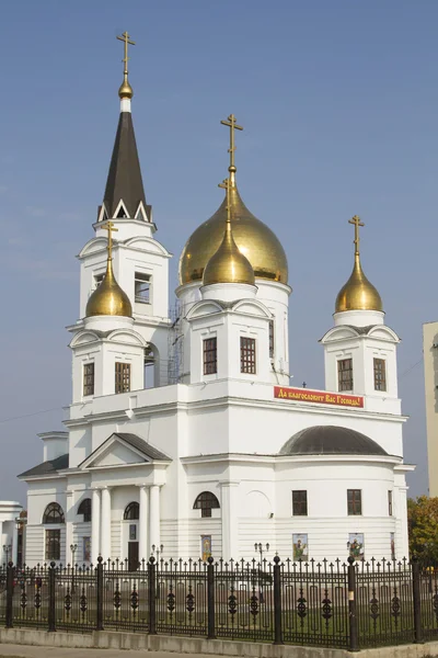 Catedral de Cirilo e Metódio em Samara . — Fotografia de Stock