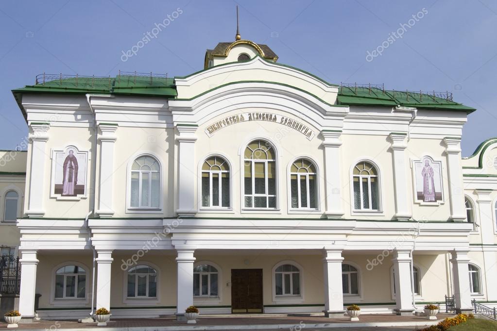 Khabarovsk Theological Seminary