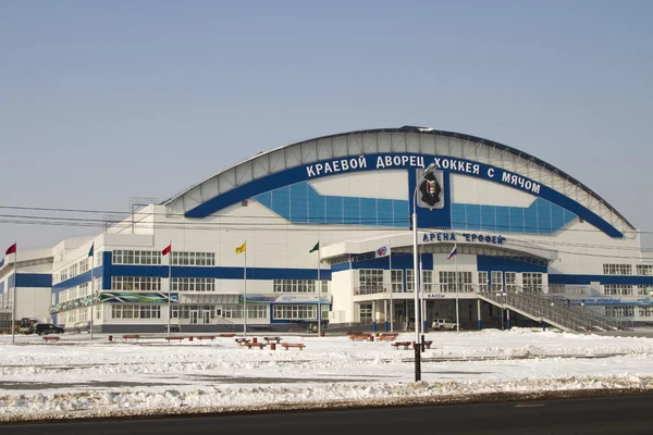 Nueva arena "Yerofei" para bandy en Khabarovsk — Foto de Stock