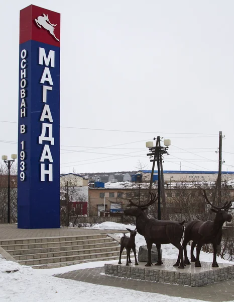 Stele at the entrance to the city of Magadan — Stock Photo, Image