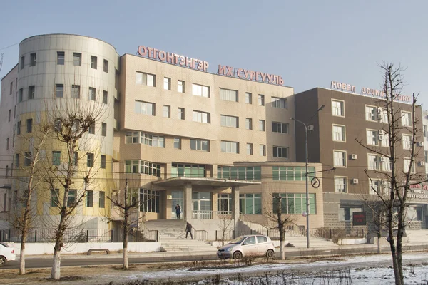 ULAANBAATAR, MONGOLIA - FEBRUARY 3: Office building in the capital of Mongolia on February 3, 2015 in Ulaanbaatar. — Stock Photo, Image